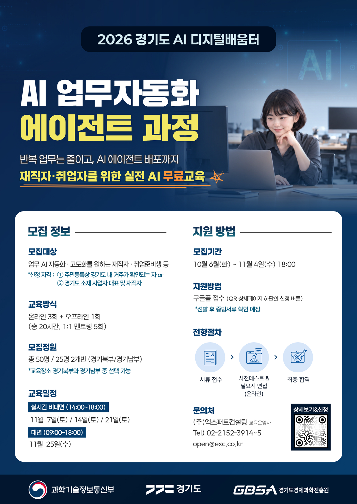 KakaoTalk_20261008_133256549_02.jpg