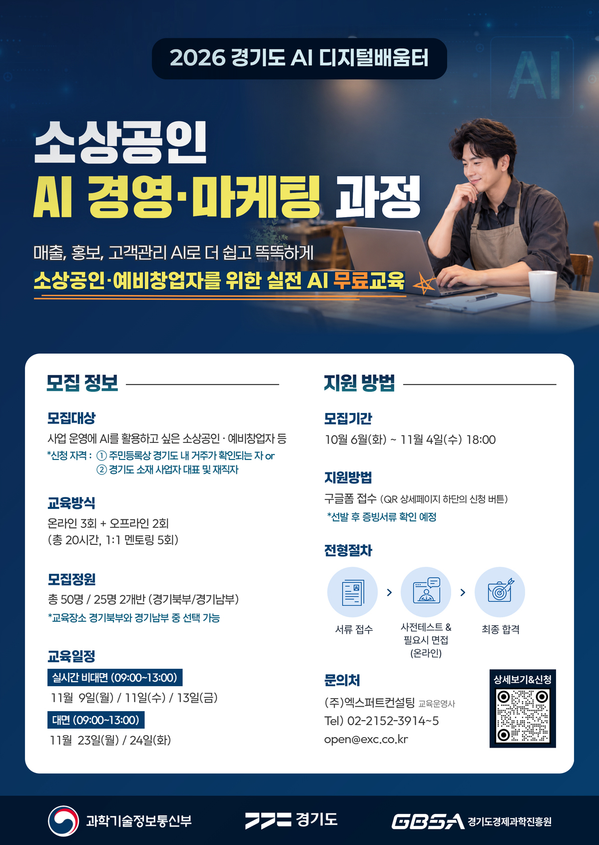 KakaoTalk_20261008_142629672.jpg